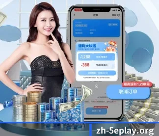 5e对战平台 APP - 5eplay
